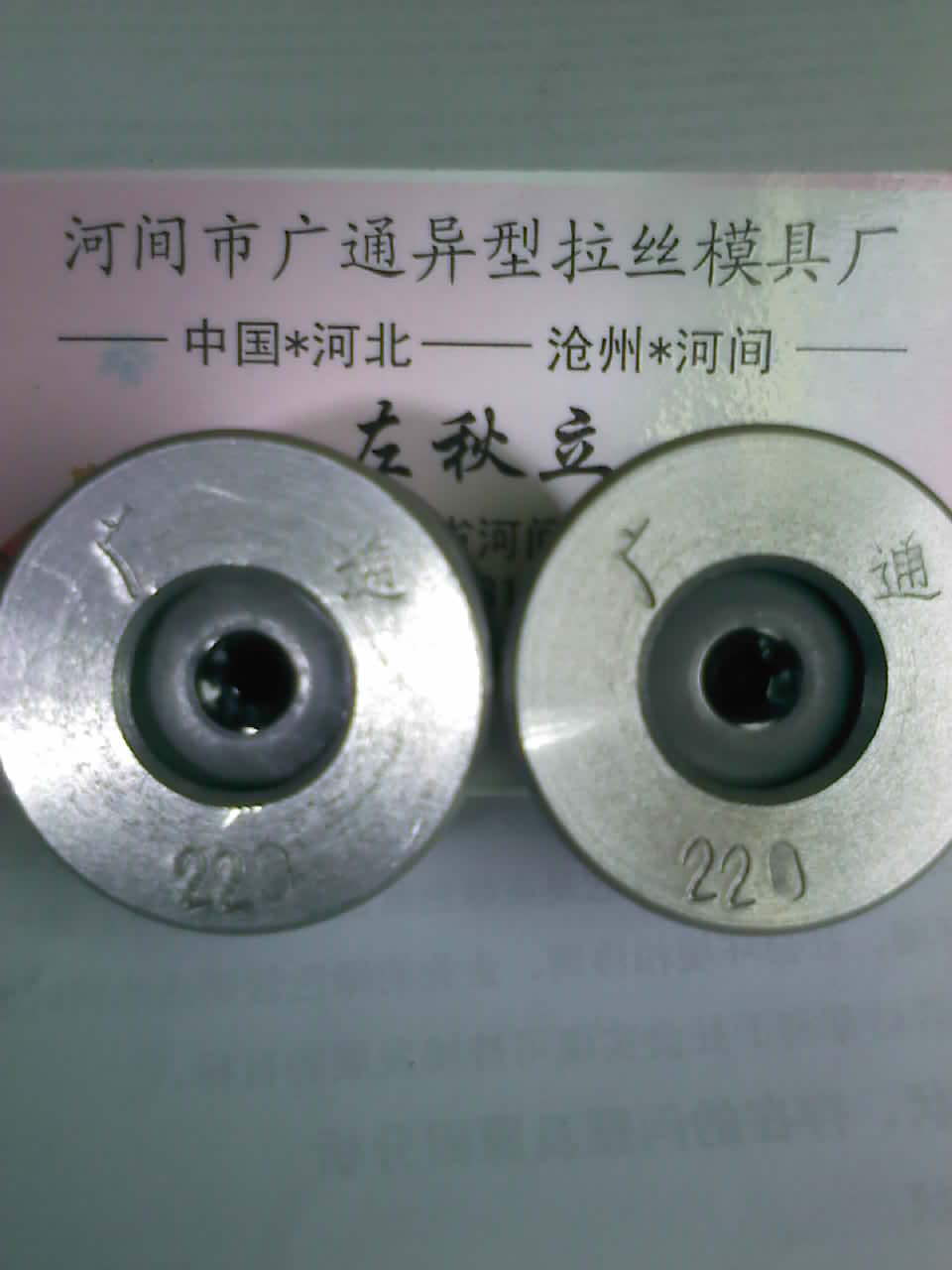 供应各种样式硬质合金螺旋模具
